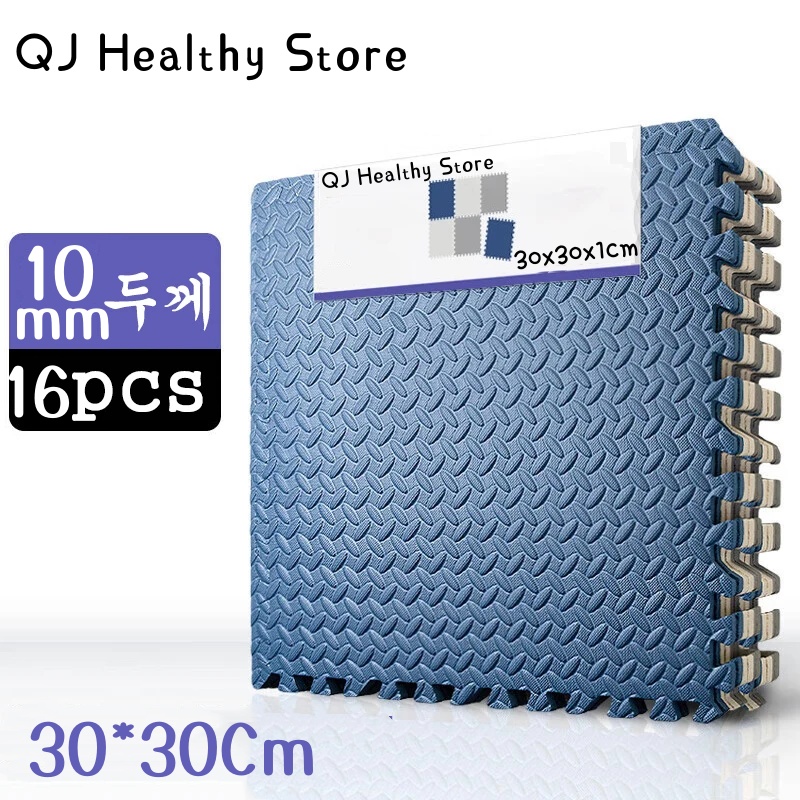 30*30cm Thicken Sports Gym Mat - Yoga Fitness Rooms recension och pris
