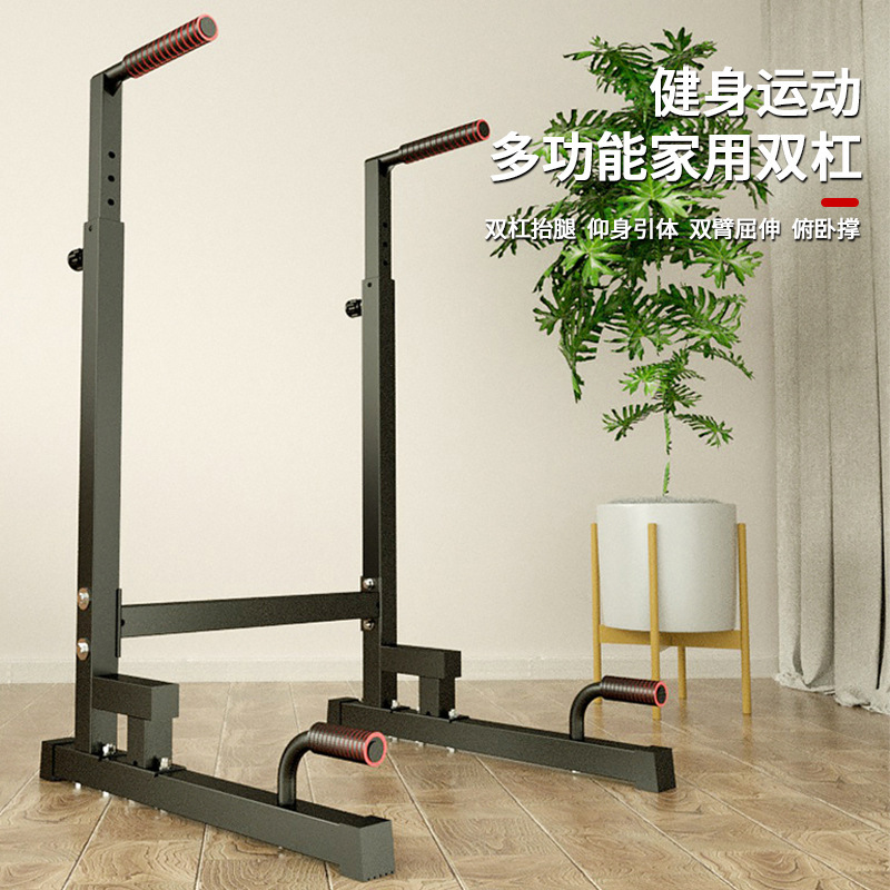 Home Gym Equipment Metal Push- - Dip Bar Parallel recension och pris