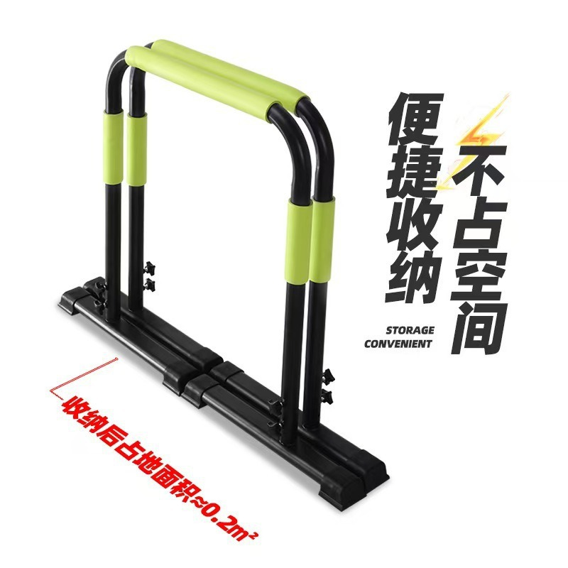 Home Gym Fitness Gymnastics Ad - Dip Bar Parallel recension och pris