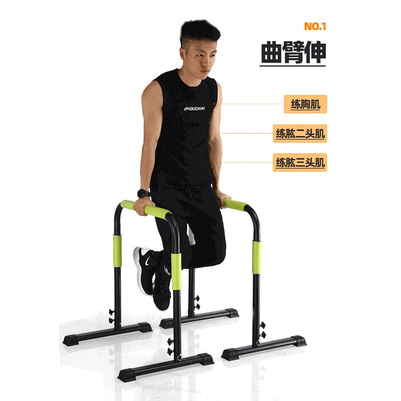 Home Gym Fitness Gymnastics Ad - Dip Bar Parallel recension och pris