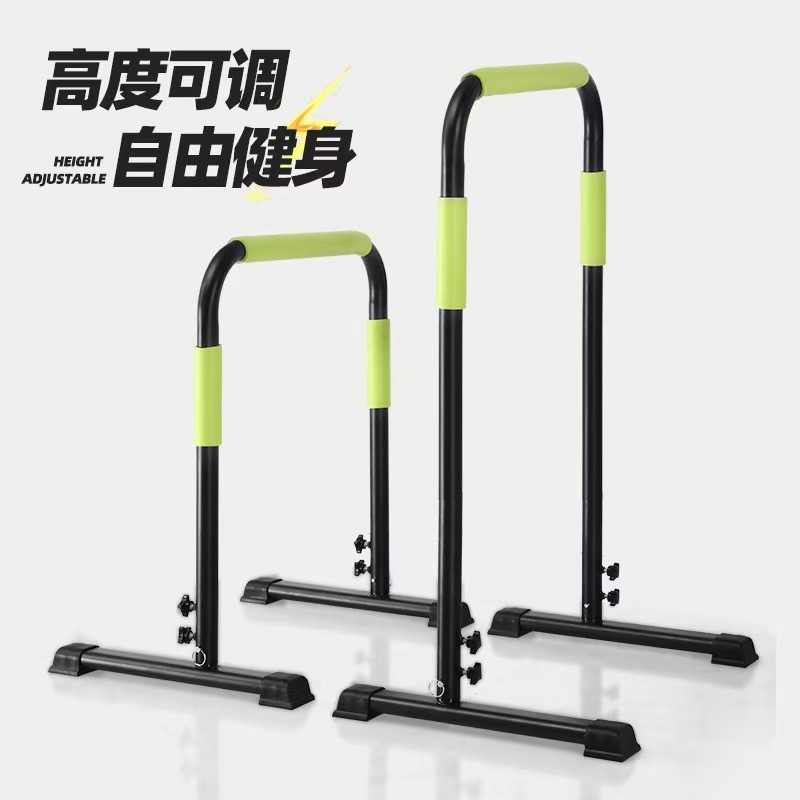Home Gym Fitness Gymnastics Ad - Dip Bar Parallel recension och pris