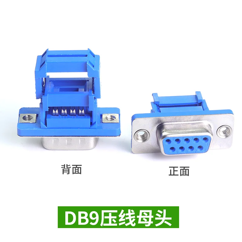 5pcs D-SUB IDC Connector 9 15  - Dip Bar Parallel recension och pris