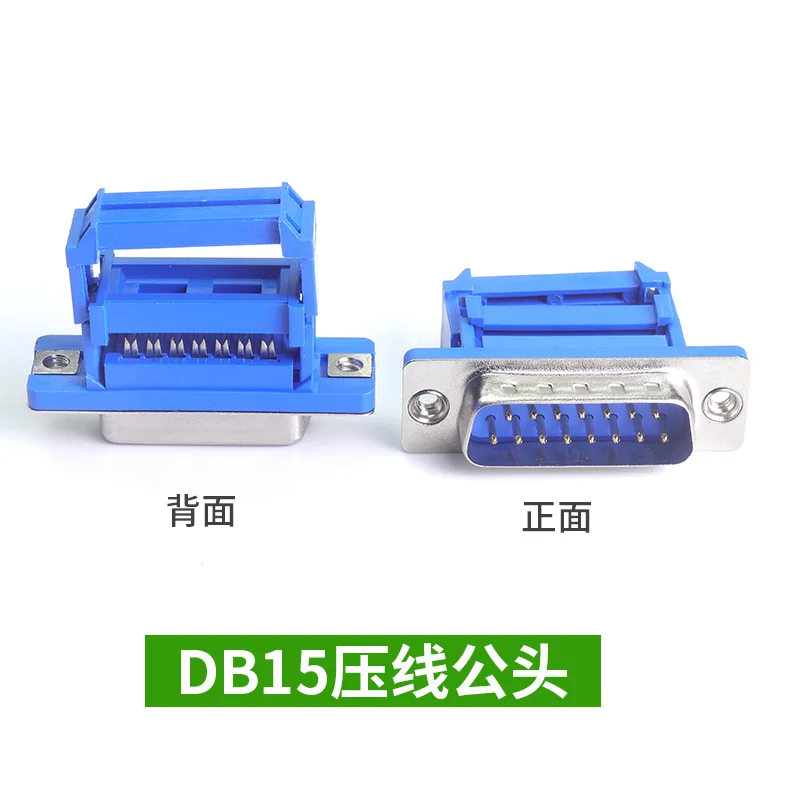 5pcs D-SUB IDC Connector 9 15  - Dip Bar Parallel recension och pris