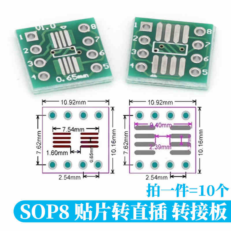10-100PCS Javino PCB Board Kit - Dip Bar Parallel recension och pris