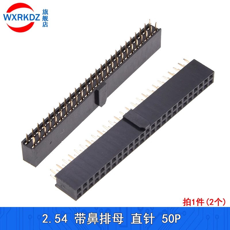 5pcs 2.54mm Pitch Female Heade - Dip Bar Parallel recension och pris