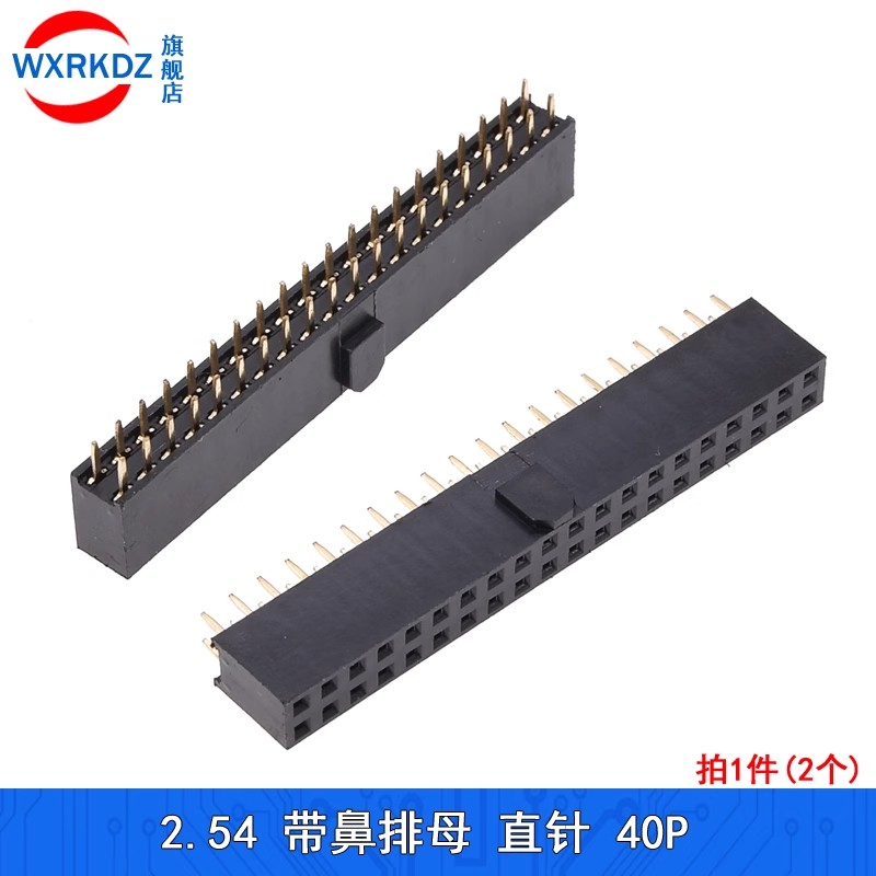 5pcs 2.54mm Pitch Female Heade - Dip Bar Parallel recension och pris