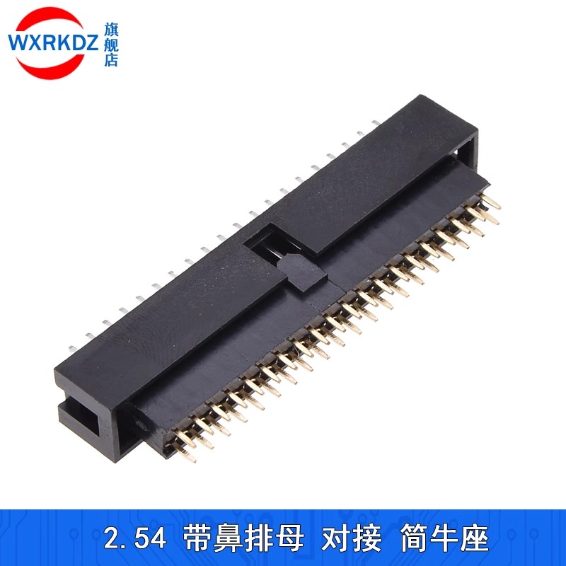 5pcs 2.54mm Pitch Female Heade - Dip Bar Parallel recension och pris